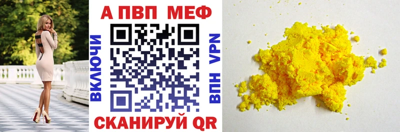 Купить закладку АМФ  КОКАИН  Гашиш  А ПВП  МЕФ  Канабис  Оренбург