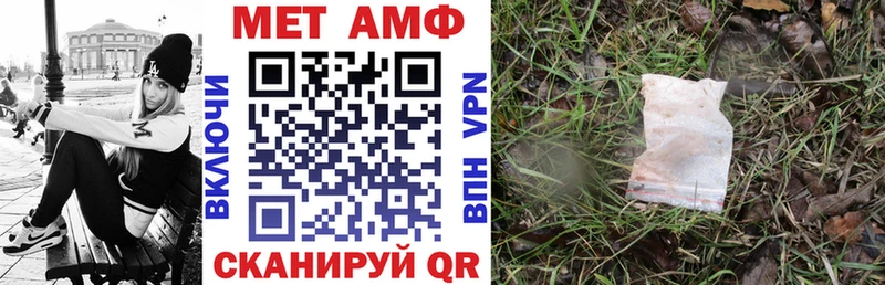Купить  Оренбург  Амфетамин Premium 