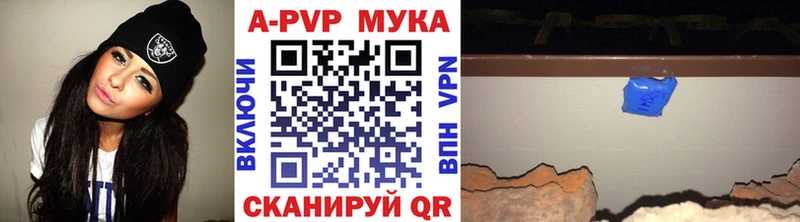 Купить закладки  Оренбург  A PVP Соль 