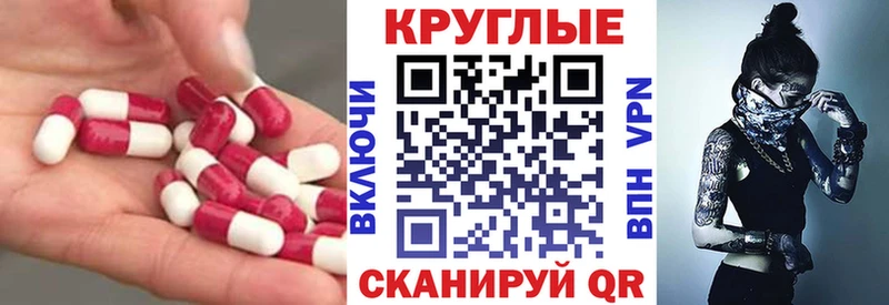 Экстази louis Vuitton  Купить закладки  Оренбург 