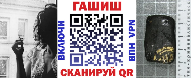 Купить где Оренбург ГАШИШ Ice-O-Lator