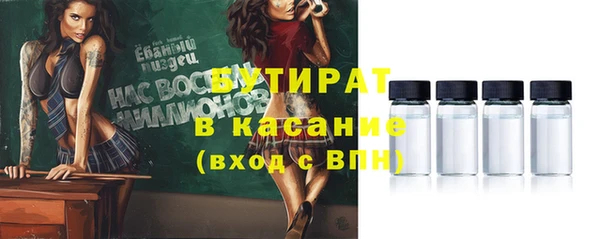 герыч Богородицк