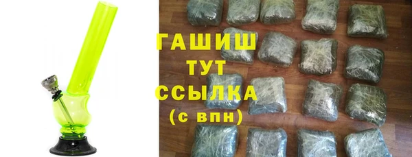 Альфа ПВП Богородск