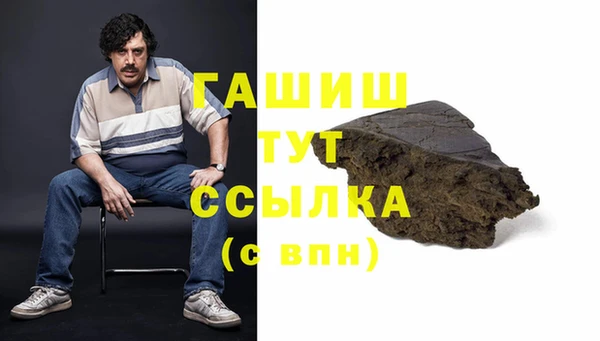 Альфа ПВП Богородск