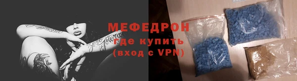 Альфа ПВП Богородск
