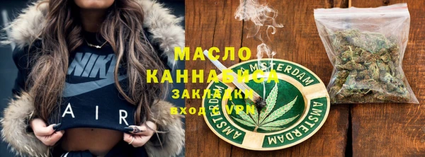 Альфа ПВП Богородск