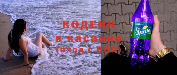 герыч Богородицк