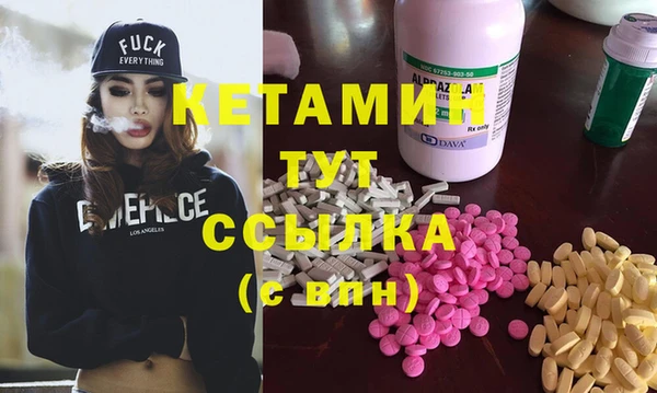 герыч Богородицк