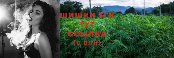 герыч Богородицк