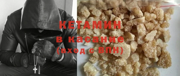 Альфа ПВП Богородск