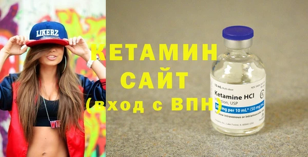 Альфа ПВП Богородск