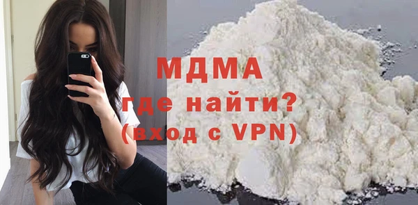 Альфа ПВП Богородск