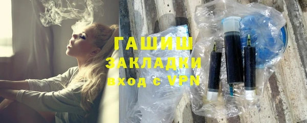 герыч Богородицк