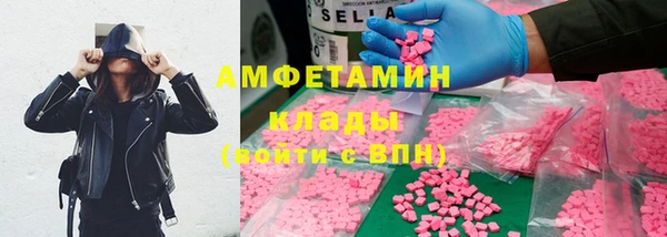 герыч Богородицк