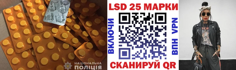 Купить где  Оренбург  Лсд 25 экстази ecstasy 