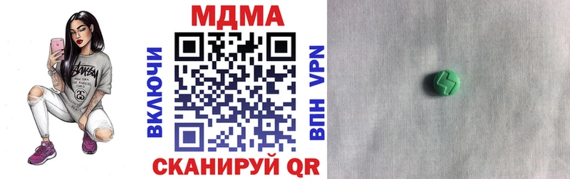 Купить где  Оренбург  MDMA кристаллы 