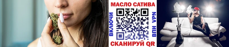 ТГК жижа  Купить закладки  Оренбург 